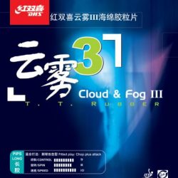 DHS Cloud & Fog 3 - Tischtennisbeläge