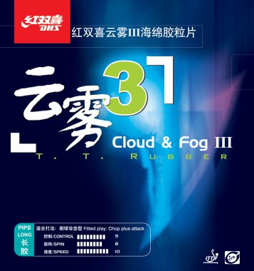 DHS Cloud & Fog 3 - Tischtennisbeläge